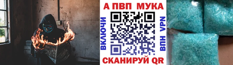А ПВП крисы CK  Усть-Илимск 