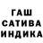 Метадон белоснежный I. SHVED