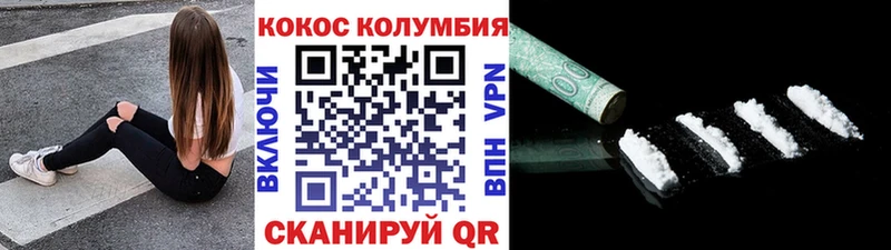 КОКАИН 99%  цена наркотик  Усть-Илимск 