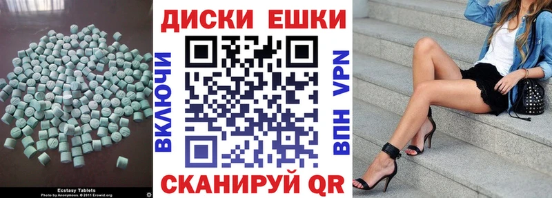Экстази mix  блэк спрут ONION  Усть-Илимск 