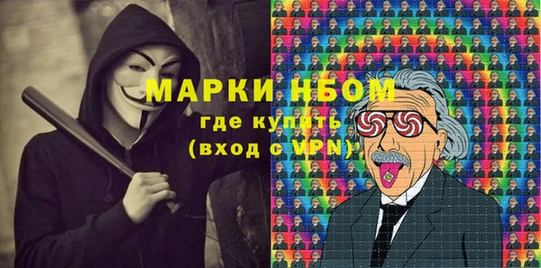 прущая мука Новозыбков