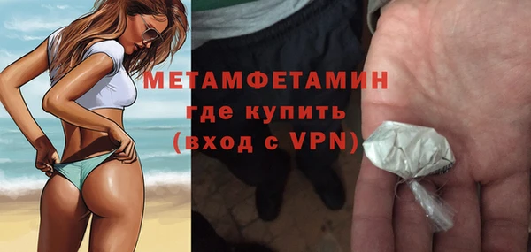 мефедрон мука Новодвинск