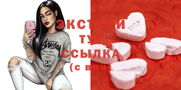 прущая мука Новозыбков
