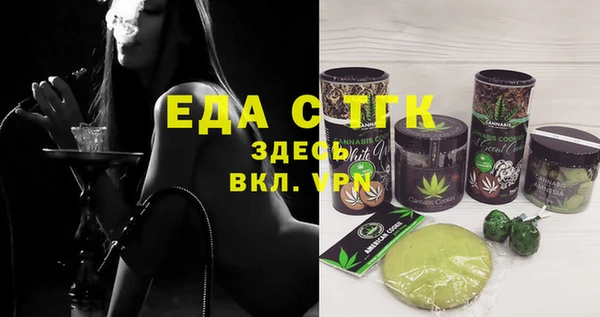 мефедрон мука Новодвинск