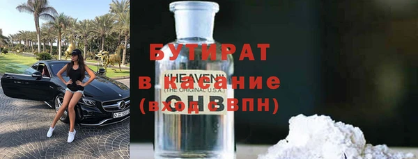 мефедрон мука Новодвинск