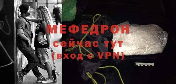 мескалин Новокубанск
