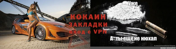 прущая мука Новозыбков
