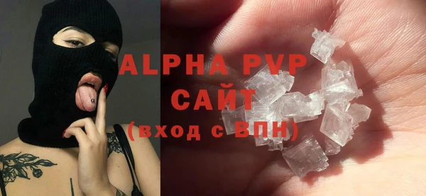 мескалин Новокубанск
