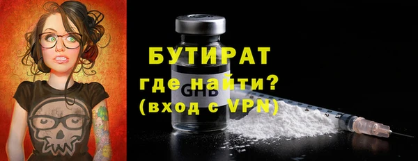 мефедрон мука Новодвинск