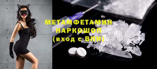 прущая мука Новозыбков