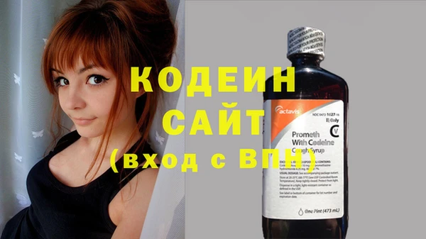 прущая мука Новозыбков