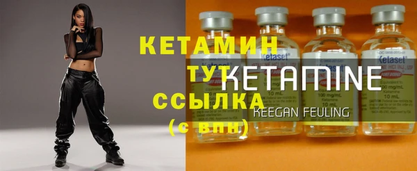 прущая мука Новозыбков