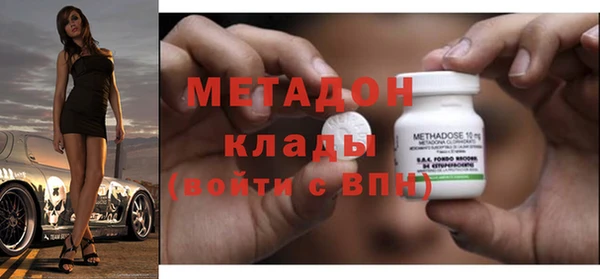 мескалин Новокубанск