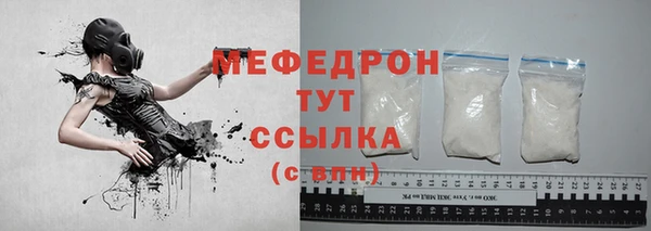 мефедрон мука Новодвинск