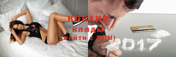 прущая мука Новозыбков