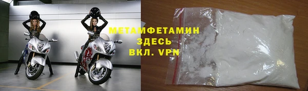 мескалин Новокубанск