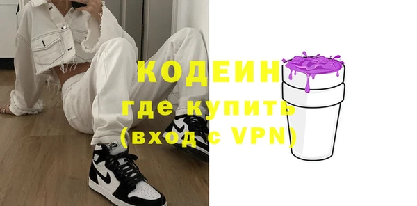мескалин Новокубанск