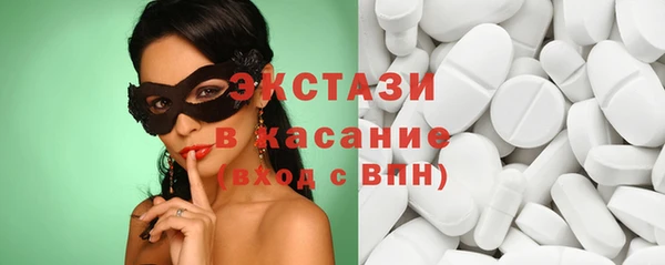 мефедрон мука Новодвинск