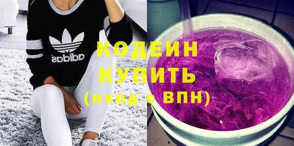 мескалин Новокубанск