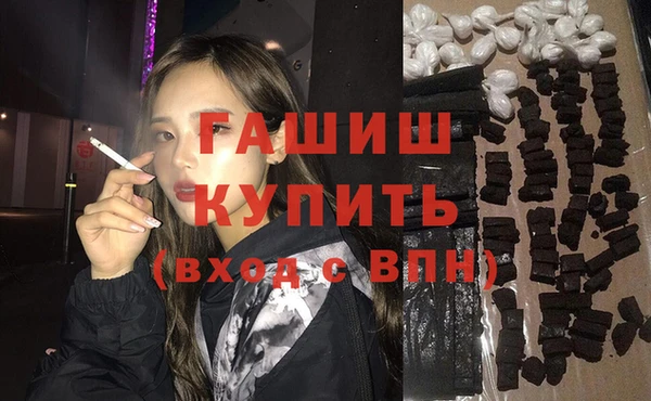 мефедрон мука Новодвинск
