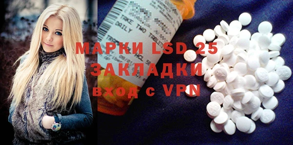 прущая мука Новозыбков