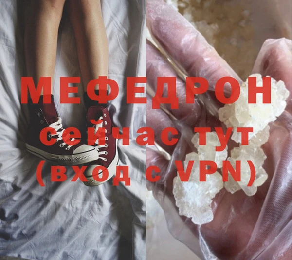 прущая мука Новозыбков