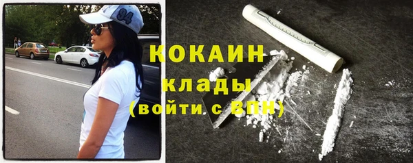 мефедрон мука Новодвинск