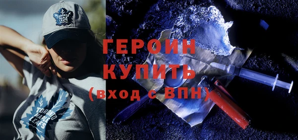 прущая мука Новозыбков