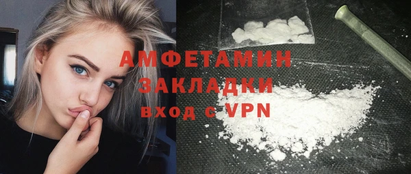 мескалин Новокубанск
