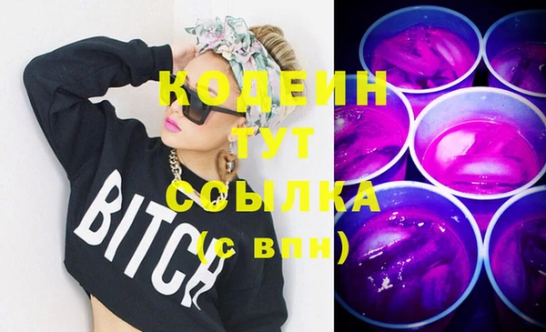 мефедрон мука Новодвинск