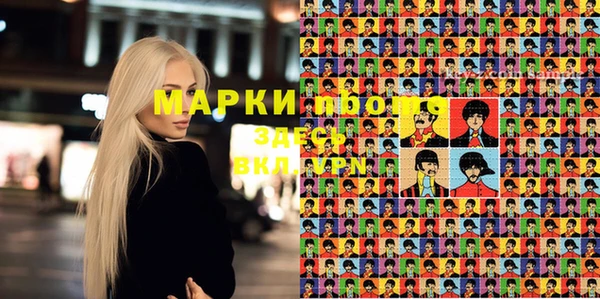 мескалин Новокубанск