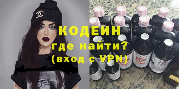 мескалин Новокубанск