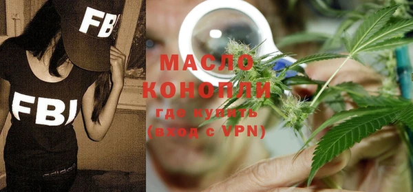 прущая мука Новозыбков