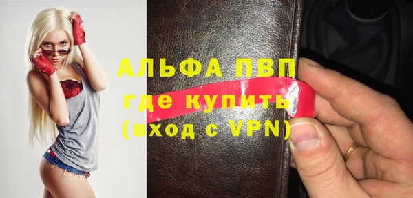 мескалин Новокубанск