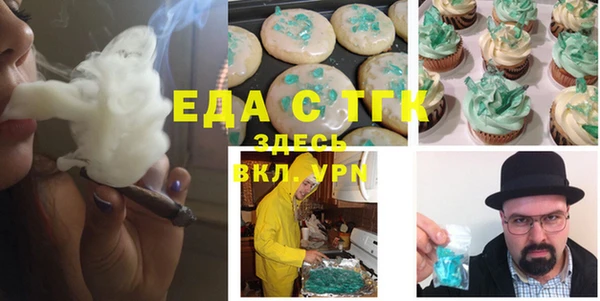 мескалин Новокубанск