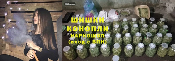 мескалин Новокубанск