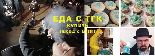 мескалин Новокубанск