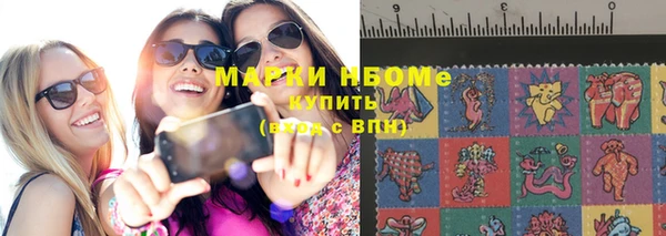мефедрон мука Новодвинск