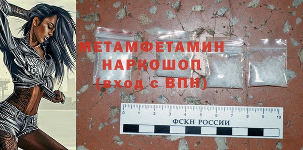 мефедрон мука Новодвинск