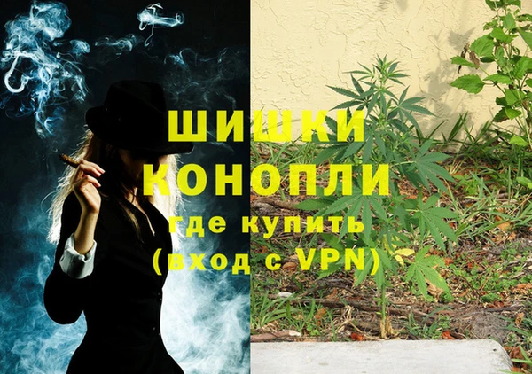 мефедрон мука Новодвинск