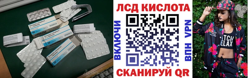 LSD-25 экстази ecstasy Усть-Илимск