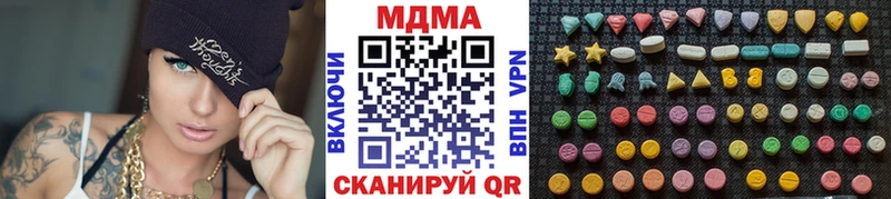 МДМА молли наркошоп Усть-Илимск