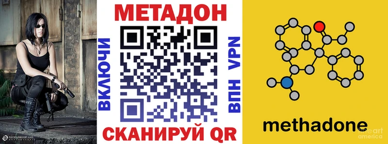 Метадон VHQ  мега рабочий сайт  Усть-Илимск  наркошоп 