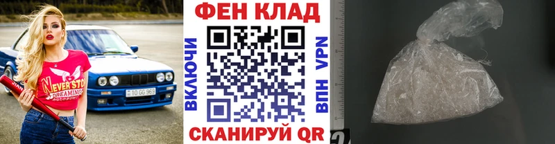 omg вход  Усть-Илимск  Первитин Декстрометамфетамин 99.9% 