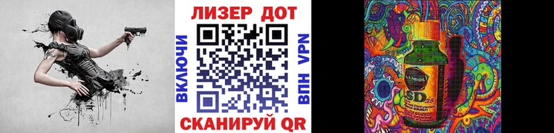Наркотические марки 1,5мг  Усть-Илимск 
