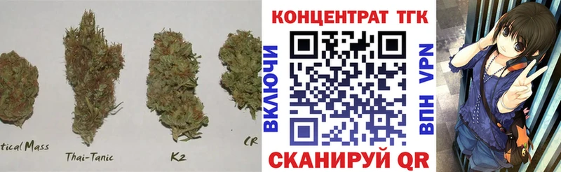 ТГК Wax  где купить наркоту  Усть-Илимск 